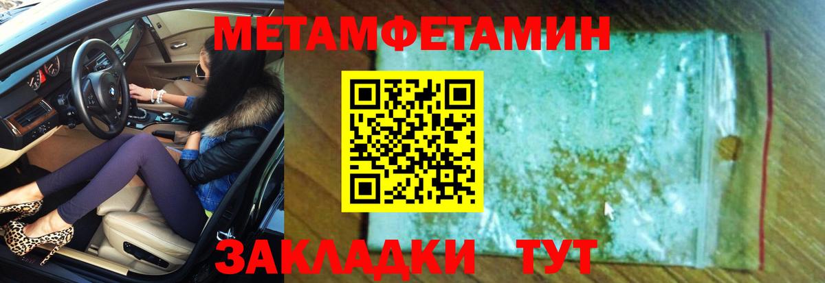 Азнакаево  Amphetamine 98%  Амфетамин  Вход с VPN 