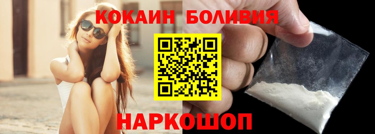 Кокаин Columbia Азнакаево