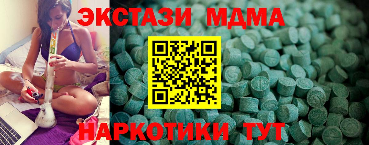 Конопля  Вход с VPN  ГАШИШ  Cocaine  Мефедрон  Меф МЯУ МЯУ кристаллы  Азнакаево  Конопля  ГАШИШ 
