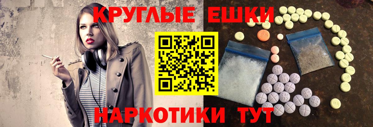 Ecstasy  Ecstasy 280 MDMA  Вход с VPN  ЭКСТАЗИ MDMA  ссылка на мегу сайт  Азнакаево 
