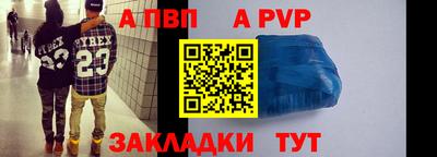 марки lsd Абакан