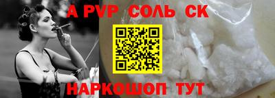 марки lsd Абакан