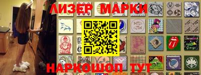 марки lsd Абакан