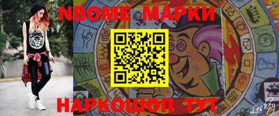 марки lsd Абакан