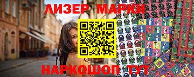 марки lsd Абакан