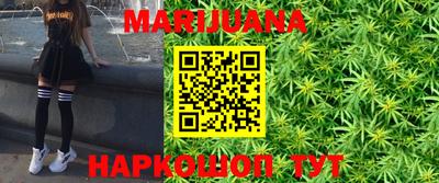 марки lsd Абакан