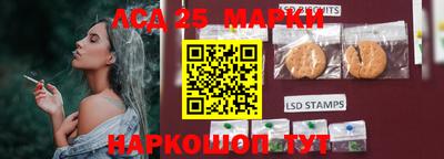 соль ск Абинск