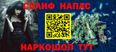 соль ск Абинск