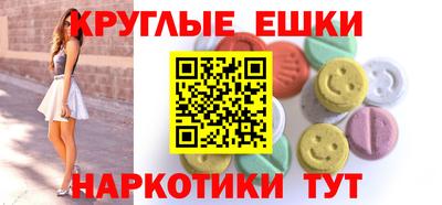 марки lsd Абакан