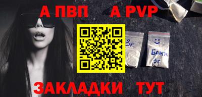марки lsd Абакан
