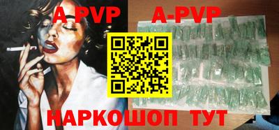 марки lsd Абакан