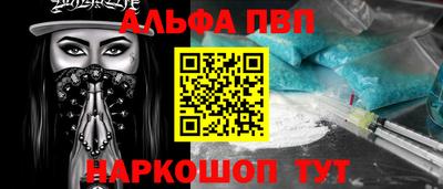 соль ск Абинск