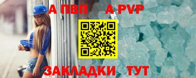 марки lsd Абакан