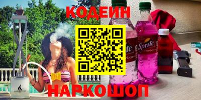 марки lsd Абакан