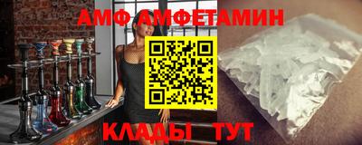 марки lsd Абакан