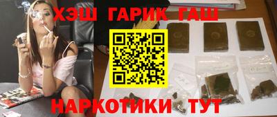 соль ск Абинск