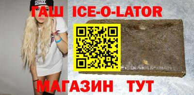 соль ск Абинск