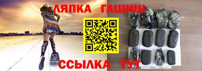 марки lsd Абакан