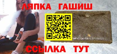 соль ск Абинск