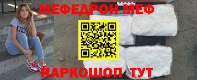 прущая мука Азнакаево