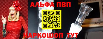 соль ск Абинск