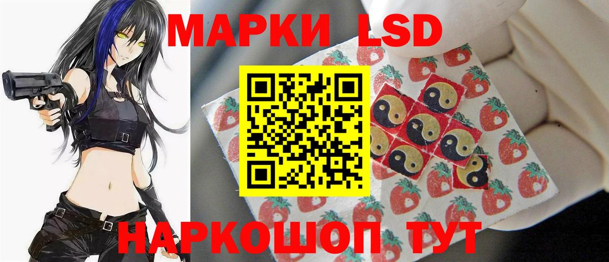 Лсд 25 экстази кислота  Вход с VPN  Азнакаево 