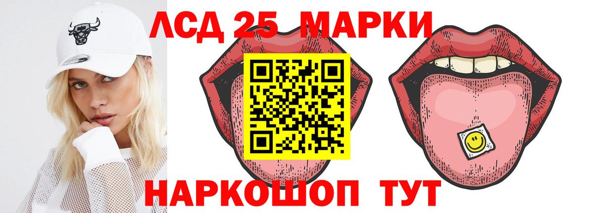 LSD-25 экстази ecstasy Азнакаево