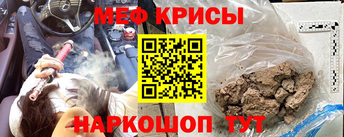 Азнакаево  Мефедрон мяу мяу  блэк спрут как зайти  Вход с VPN  МЕФ 4 MMC 