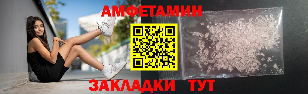МЕТАМФЕТАМИН витя  Вход с VPN  Азнакаево  МЕТАМФЕТАМИН витя 