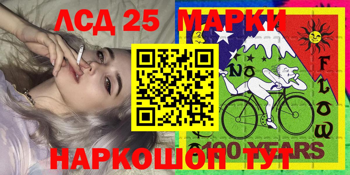 Марки N-bome 1,8мг Азнакаево