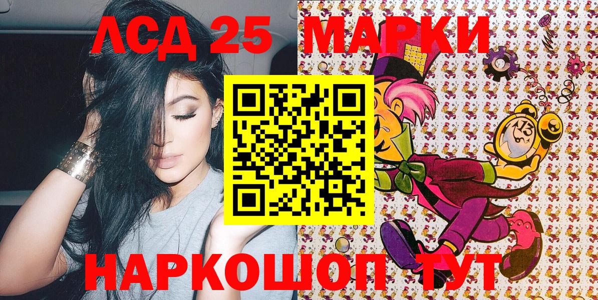 Марки N-bome 1500мкг  Марки NBOMe  Азнакаево  Марки N-bome 1500мкг  Вход с VPN 