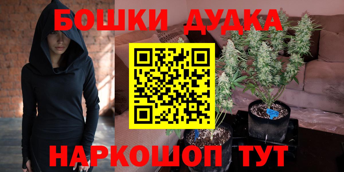 МАРИХУАНА MAZAR  Конопля LSD WEED  Канабис MAZAR  Азнакаево  Вход с VPN 